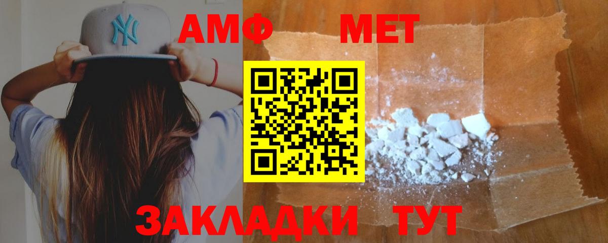 Amphetamine 98% Можга