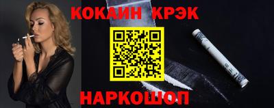 ПСИЛОЦИБИНОВЫЕ ГРИБЫ Гусь-Хрустальный