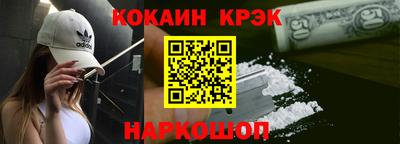 гашиш Гусев