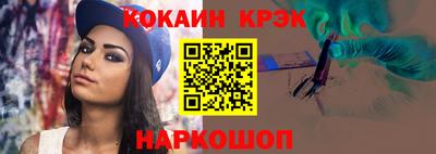 ПСИЛОЦИБИНОВЫЕ ГРИБЫ Гусь-Хрустальный
