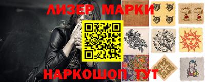 ПСИЛОЦИБИНОВЫЕ ГРИБЫ Гусь-Хрустальный