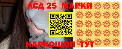 гашик Гусиноозёрск