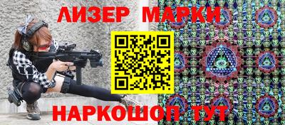 ПСИЛОЦИБИНОВЫЕ ГРИБЫ Гусь-Хрустальный
