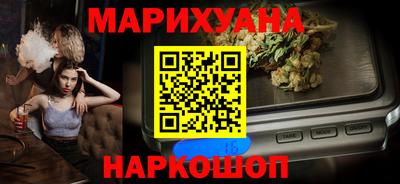 гашиш Гусев