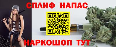 гашиш Гусев