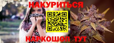 гашиш Гусев