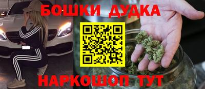 гашик Гусиноозёрск