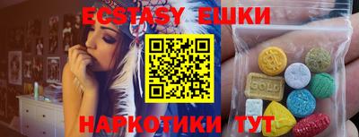 гашик Гусиноозёрск