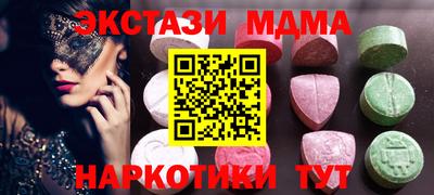 гашик Гусиноозёрск