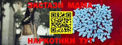 ПСИЛОЦИБИНОВЫЕ ГРИБЫ Гусь-Хрустальный