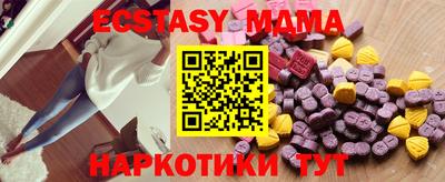 гашик Гусиноозёрск
