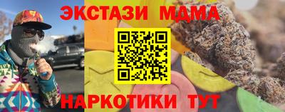 ПСИЛОЦИБИНОВЫЕ ГРИБЫ Гусь-Хрустальный
