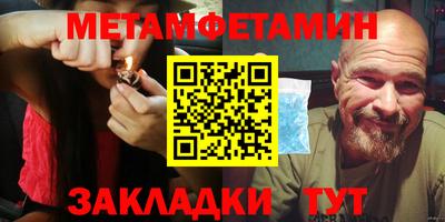 гашик Гусиноозёрск