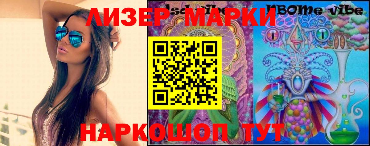 Лсд 25 экстази кислота Можга