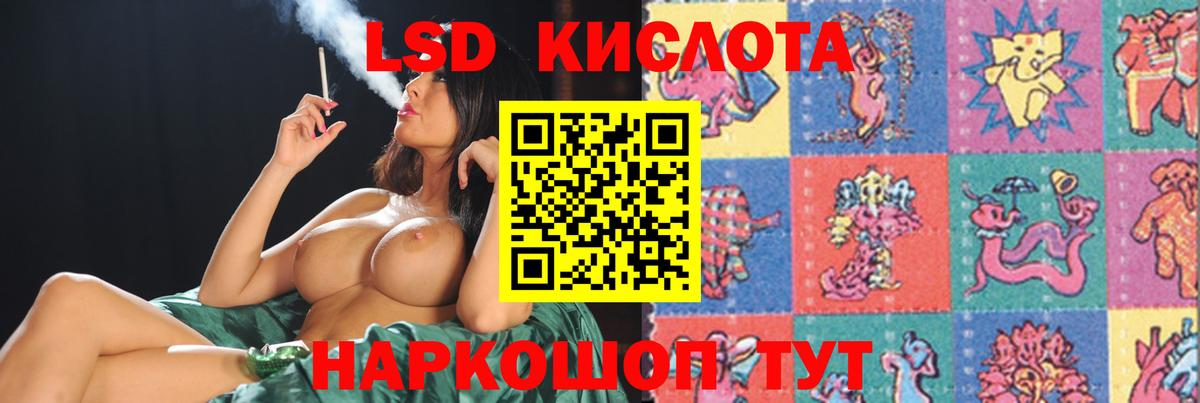 Можга  ЛСД экстази кислота  LSD-25 экстази кислота  Вход с VPN 