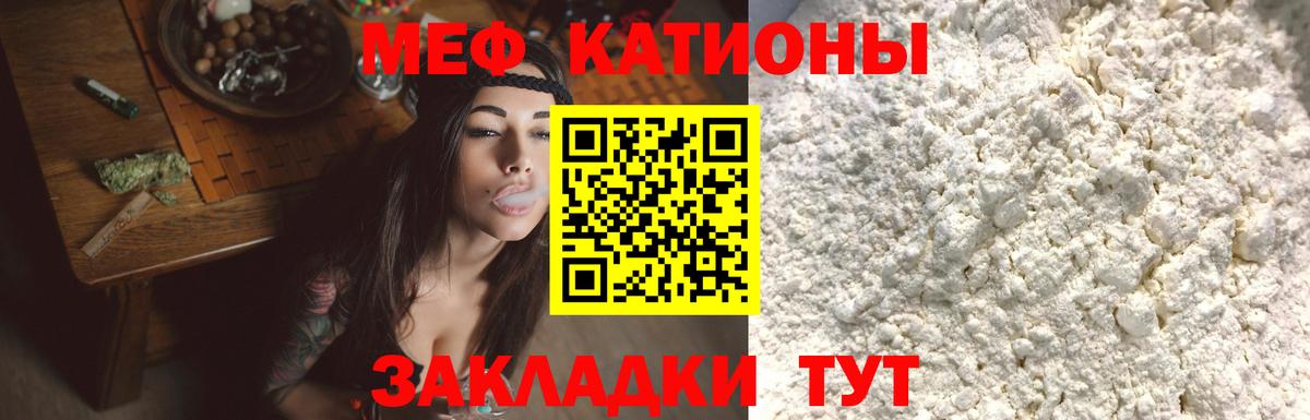 МЕФ мука  МЕФ  Можга  Вход с VPN 