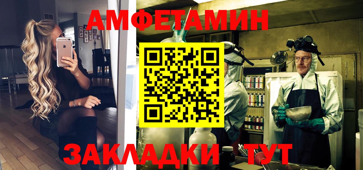 Можга  Первитин витя  Вход с VPN 
