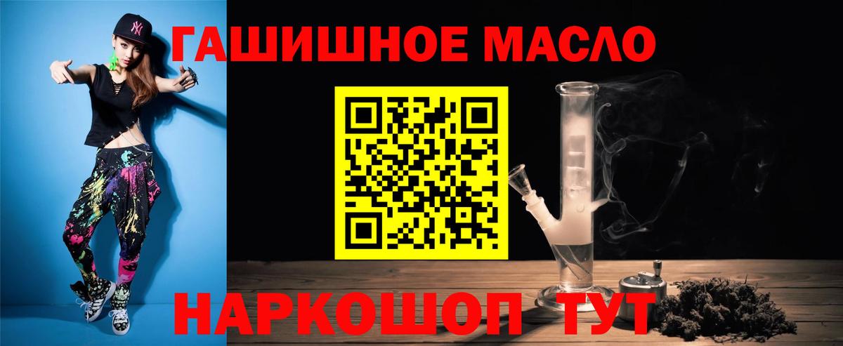 ТГК вейп Можга