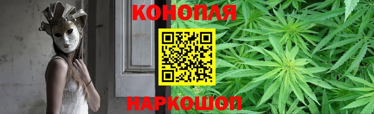 Каннабис THC 21% Можга